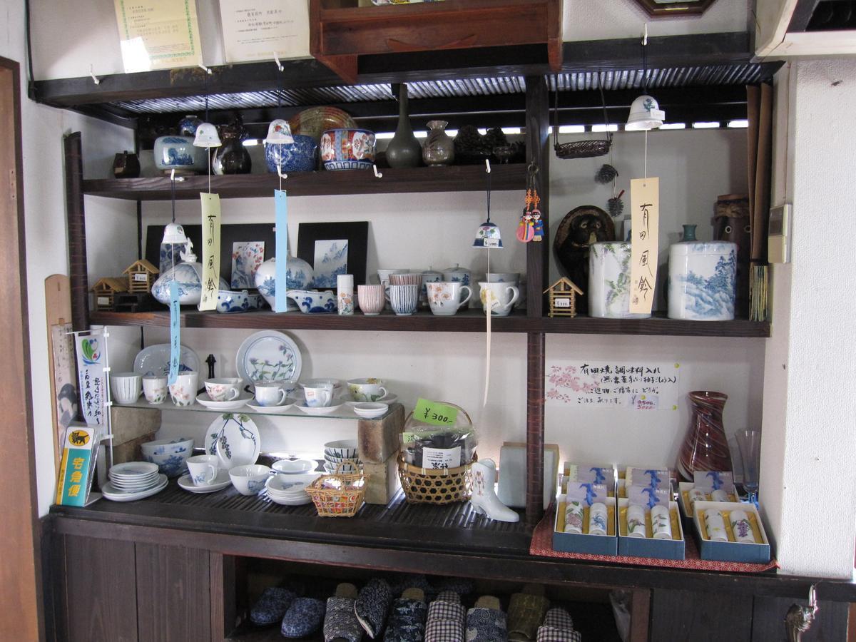 民宿有田 Arita Guesthouse Exteriör bild
