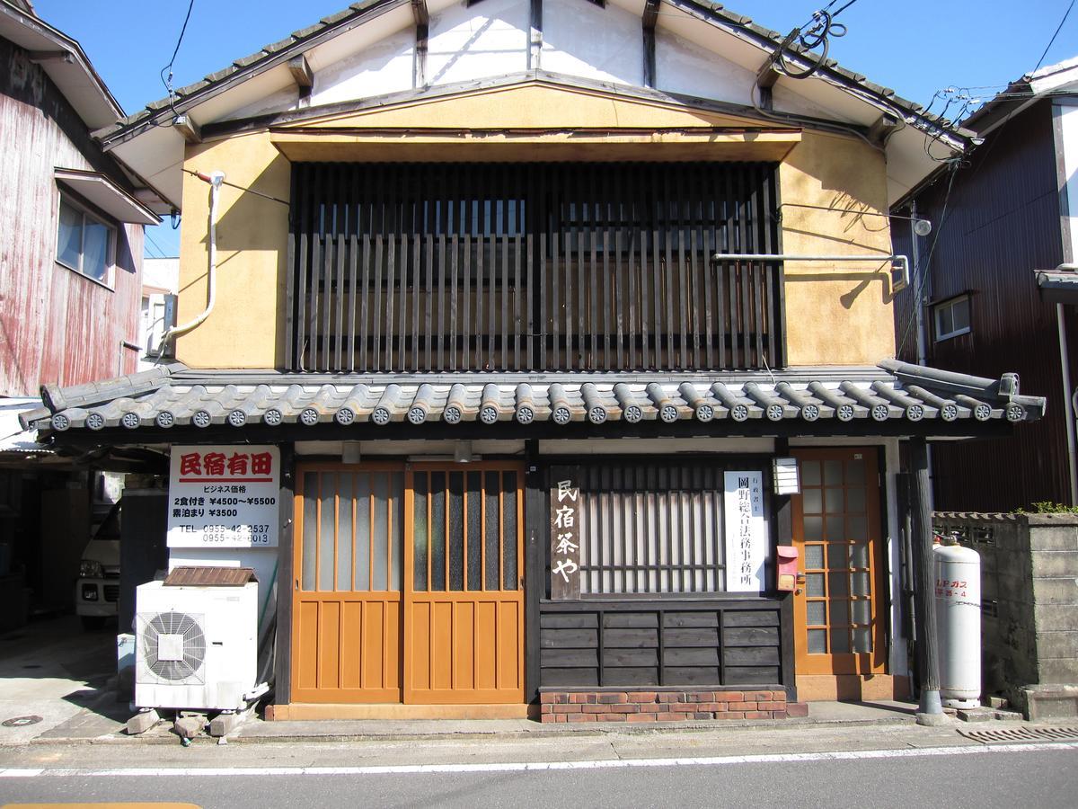 民宿有田 Arita Guesthouse Exteriör bild