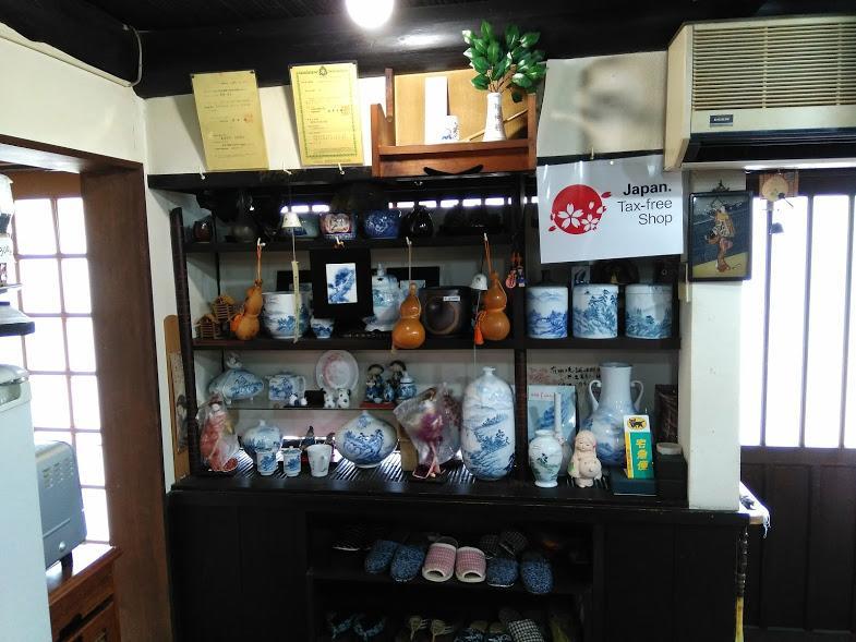 民宿有田 Arita Guesthouse Exteriör bild