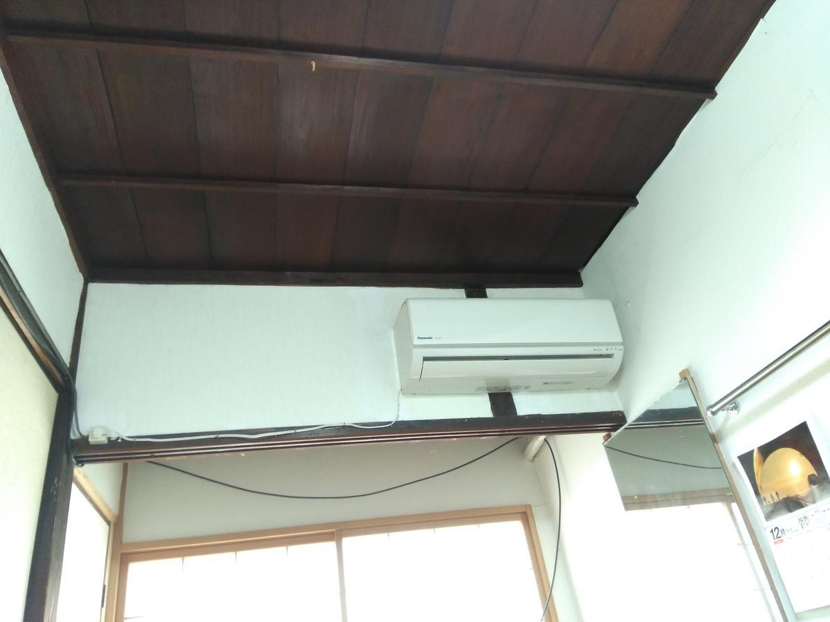 民宿有田 Arita Guesthouse Exteriör bild